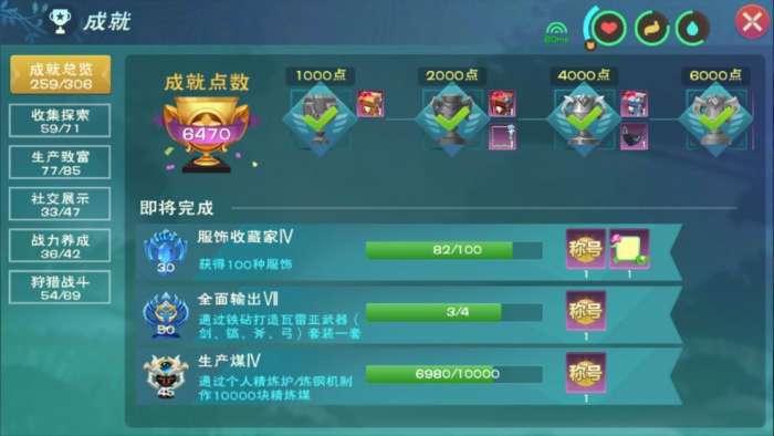 创造与魔法2022年飞龙兑换码 创造与魔法没过期飞龙兑换码2022