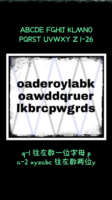 犯罪大师解密风云最终的位置答案是什么？解密风云最终的位置答案解析[多图]图片2