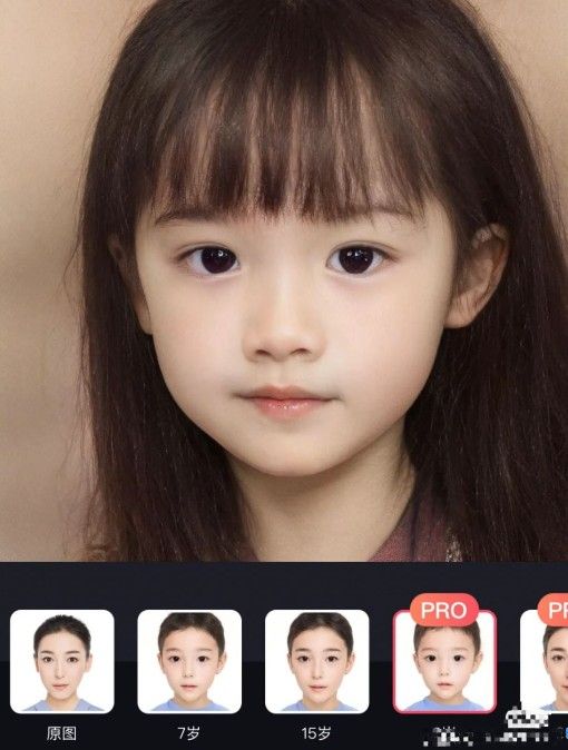 抖音怎么用faceapp变成小时候？faceapp脸部P图方法图文一览[多图]图片2