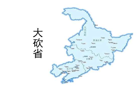 大砍省是什么意思 大砍省是哪个省