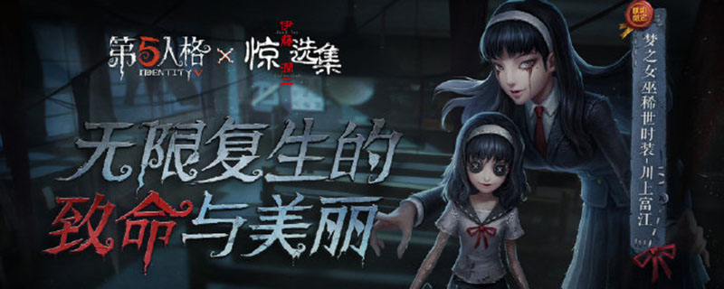 第五人格队是什么意思 第五人格队攻略