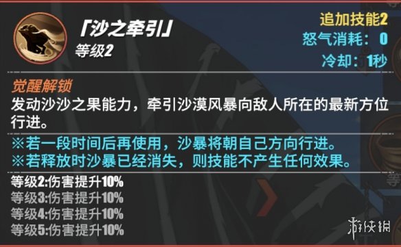 游侠网21