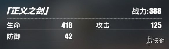 游侠网34