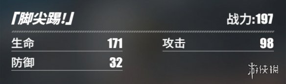 游侠网48