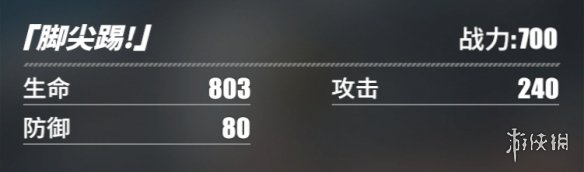 游侠网50