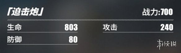 游侠网34