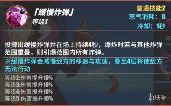 游侠网13