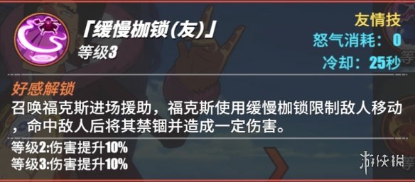 游侠网21