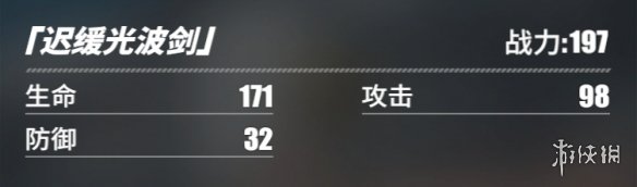 游侠网46