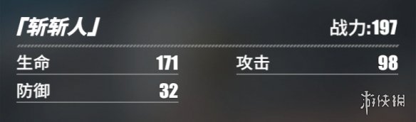 游侠网49