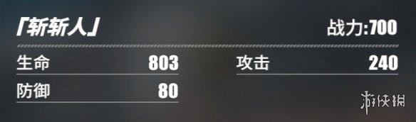 游侠网51