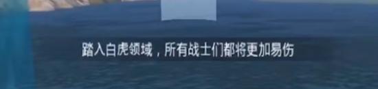 和平精英四圣降临模式攻略大全 和平精英四圣降临攻略汇总[多图]图片11