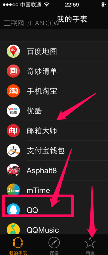 智能手表怎么下载软件，如何安装使用APP应用？