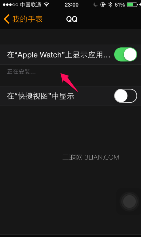 智能手表怎么下载软件，如何安装使用APP应用？