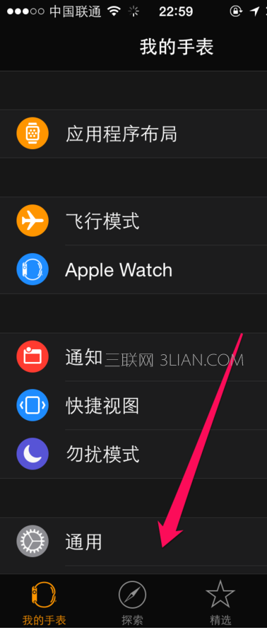 智能手表怎么下载软件，如何安装使用APP应用？