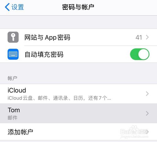 iOS设备上的备忘录丢失怎么办?苹果设备备忘录丢失找程