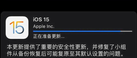 ios15正式版耗电严重吗？玩游戏发热严重吗？ios15正式版值不值得更新[多图]图片1