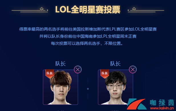 《LOL》2019年LPL全明星周末举办地点介绍