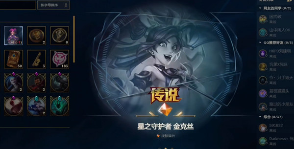 英雄联盟魔女烬枭十周年福袋怎么获得 魔女烬枭十周年福袋获得方法