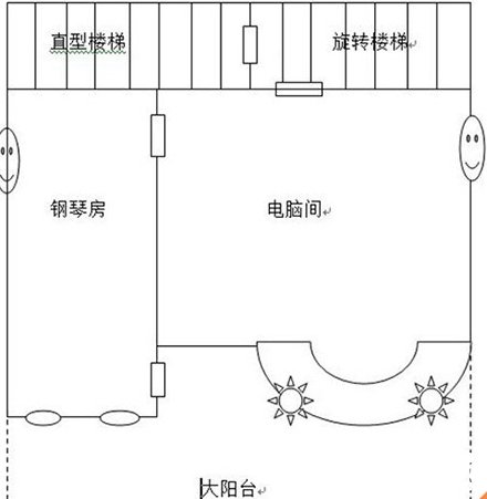 明日之后7级庄园蓝图 七级庄园设计蓝图