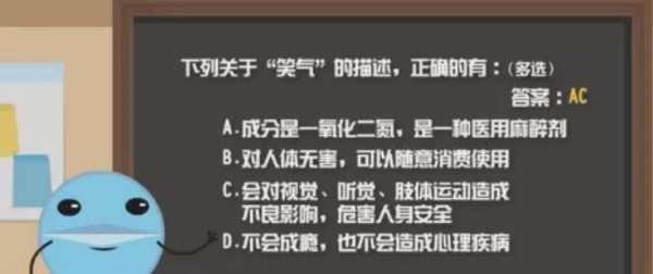 青骄第二课堂高一家族成员多危害人类套路深答案