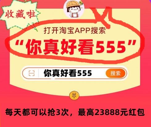 2023年天猫双11狂欢惊喜夜节目单 2023湖南卫视天猫双11惊喜夜直播