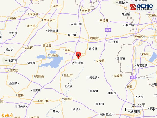 廊坊地震最新消息2023_廊坊地震了吗刚刚?_地震预警怎么设置？