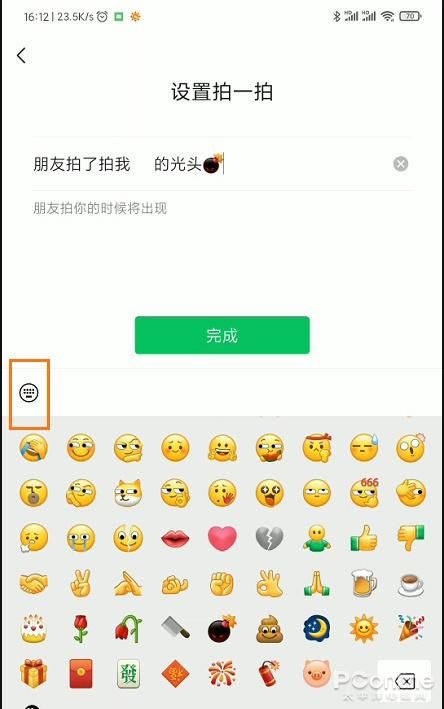 微信内侧版8.0.6下载地址入口：微信8.0.6安卓内侧版下载链接[多图]图片2