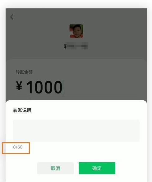 微信内侧版8.0.6下载地址入口：微信8.0.6安卓内侧版下载链接[多图]图片4