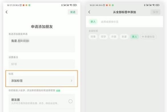 微信内侧版8.0.6下载地址入口：微信8.0.6安卓内侧版下载链接[多图]图片6