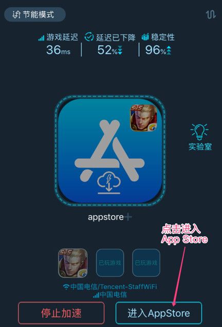 王者荣耀iOS更新问题汇总 王者荣耀iOS更新问题解决方法大全