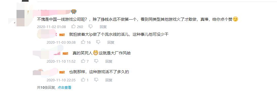 王者荣耀抄袭原神事件 王者荣耀IP新游戏代号破晓抄袭原神事件解析