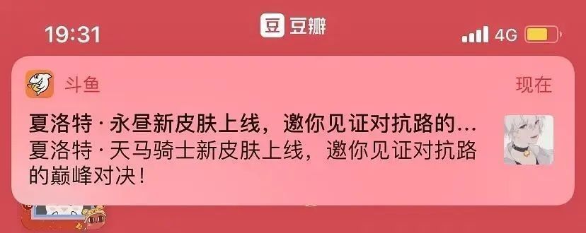 王者荣耀夏洛特新皮肤什么时候出 王者荣耀夏洛特新皮肤多少钱