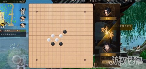 下一站棋艺怎么快速提升棋艺攻略