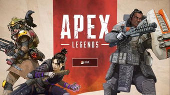 apex英雄10级为什么打不了排位