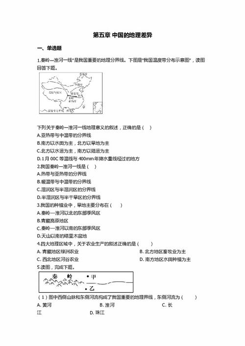 木卫四协议豪华版和标准版有什么区别