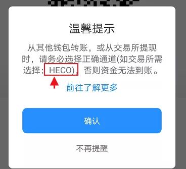 tp钱包usdt怎么提到交易所