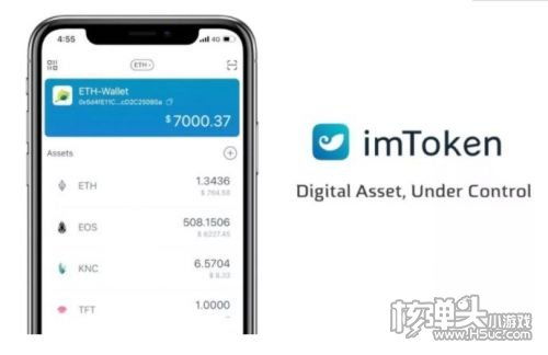 imtoken钱包安全性怎么样