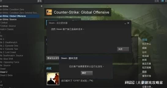 csgo连接任意官方服务器失败是怎么回事2022