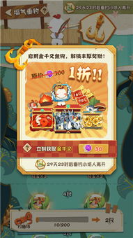 阴阳师妖怪屋金千又值得买吗