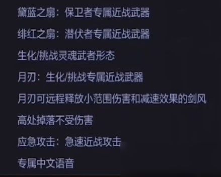 穿越火线手游子涵自定义属性刷什么好