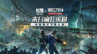 明日之后二级氨基酸营养液怎么进行制作