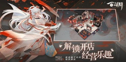 阴阳师6月新式神有哪些