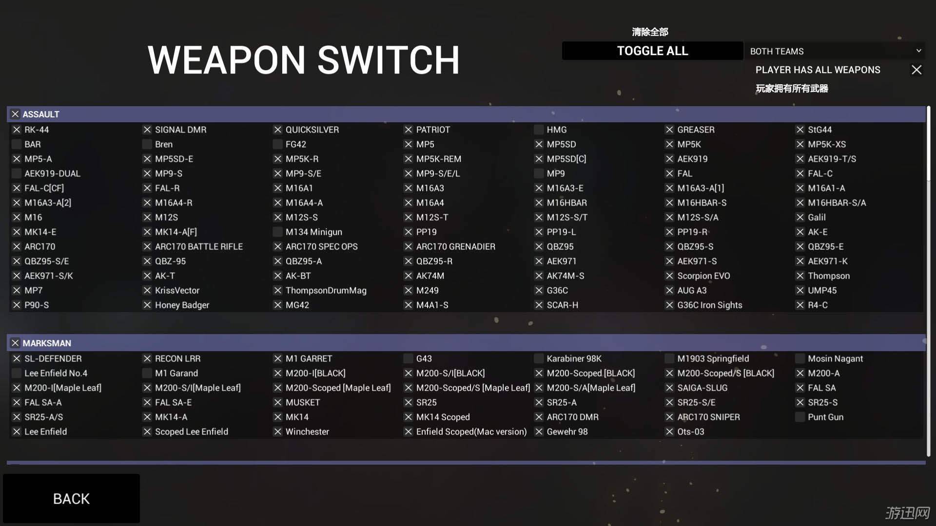 战地模拟器各种MOD载入和选择方法