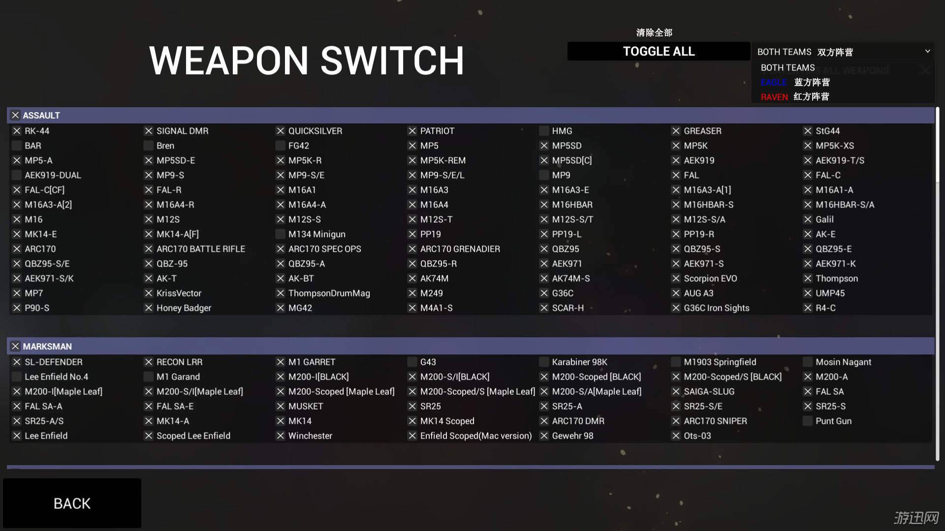 战地模拟器各种MOD载入和选择方法