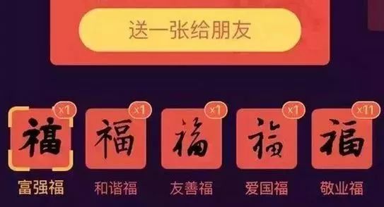 2019支付宝集五福内幕揭秘抢先看!2019支付宝集五福玩法介绍