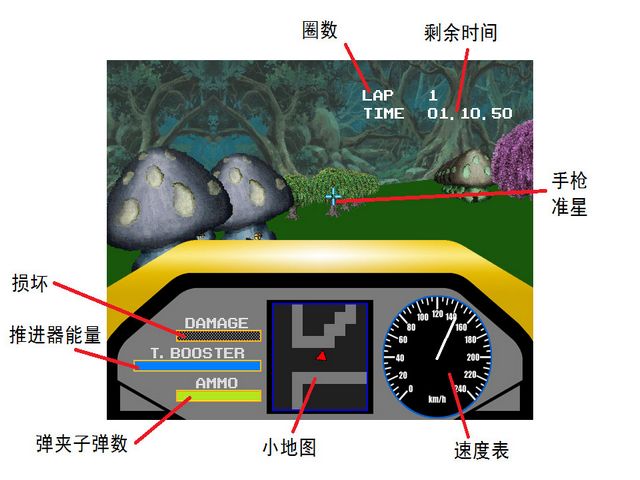 山嵴战车截图