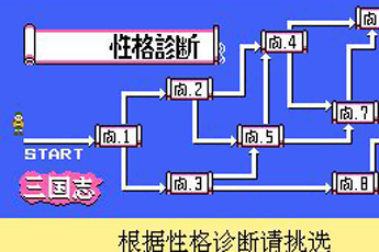 三国志曹操传