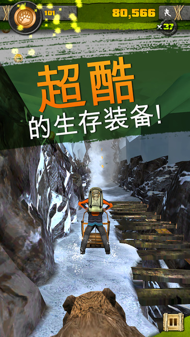 Survival Run with Bear Grylls软件截图2