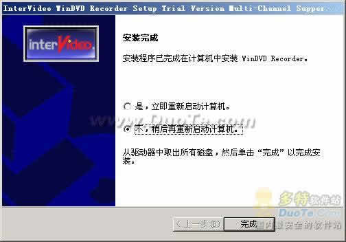 WinDVD Recorder(DVD录制)下载